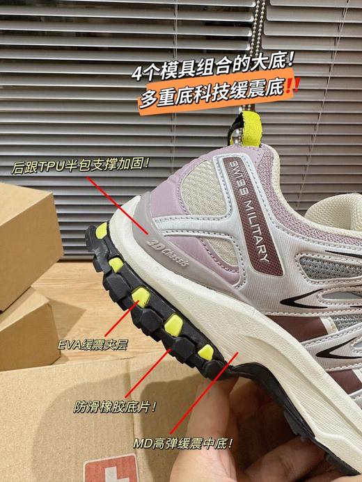 二店y 正品瑞士军刀 一双很牛逼的户外越野运动鞋 商品图6