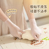 【100只】易优家PVC一次性手套 商品缩略图5