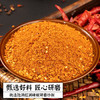 坤太 麻辣1+2蘸水300g 辣椒面蘸料辣椒粉火锅烤肉沾水香辣调味料 /粮油调味 /调味品 /复合调味料 商品缩略图0