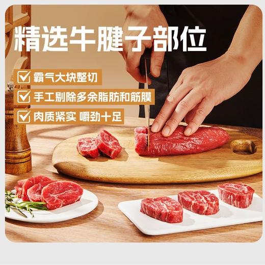 袋鼠先生轻卤牛腱肉55g即食牛肉高蛋白健身轻食代餐饱腹熟食 商品图1