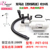 美凯乐PET-01E （原007H）宠物双马达吹风机两档调温快速吹干吹水机 商品缩略图0