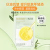 【以油抗皱】膜法世家水油双补紧致淡纹面膜5片装 商品缩略图1