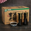 老醋坊手工老醋6° 200ml*8瓶宝源老醋年货礼盒 醋泡调味 宝源老醋坊 /粮油调味 /调味品 /醋 商品缩略图2