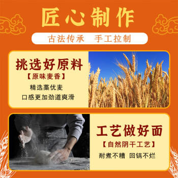 青竹宫面国色礼盒河北特产藁城宫面老手艺手工面劲道爽滑拉面挂面2000克 /粮油调味 /挂面 /传统挂面 商品图3