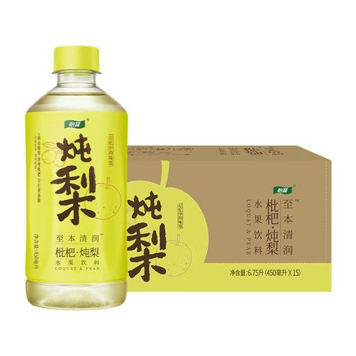 怡宝 枇杷炖梨450ml*15 商品图0