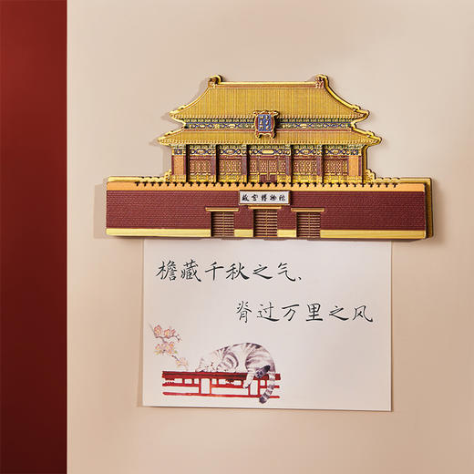 【故宫冰箱贴】神武门木质冰箱贴博物馆文创北京旅游纪念品礼物伴手礼 商品图4