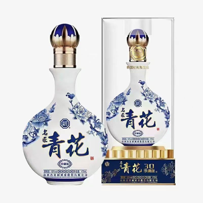山西杏花村酒业名匠青花30珍藏版 53度清香型白酒 整箱475ml*6瓶包邮