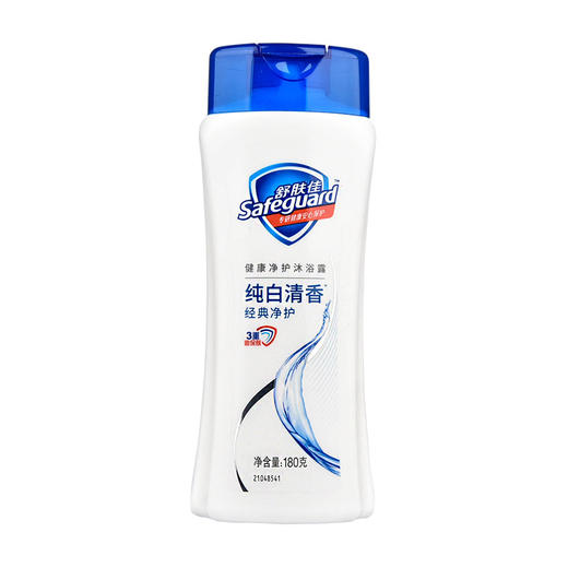 「数款香型」舒肤佳沐浴露 纯白清洁沐浴液男士清爽学生留香沐浴乳 商品图14