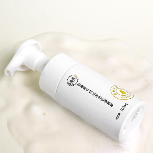 西蜀菁方 复方草本植萃养颜洁面慕斯 莹润温和 深层清洁毛孔 控油 商品图3