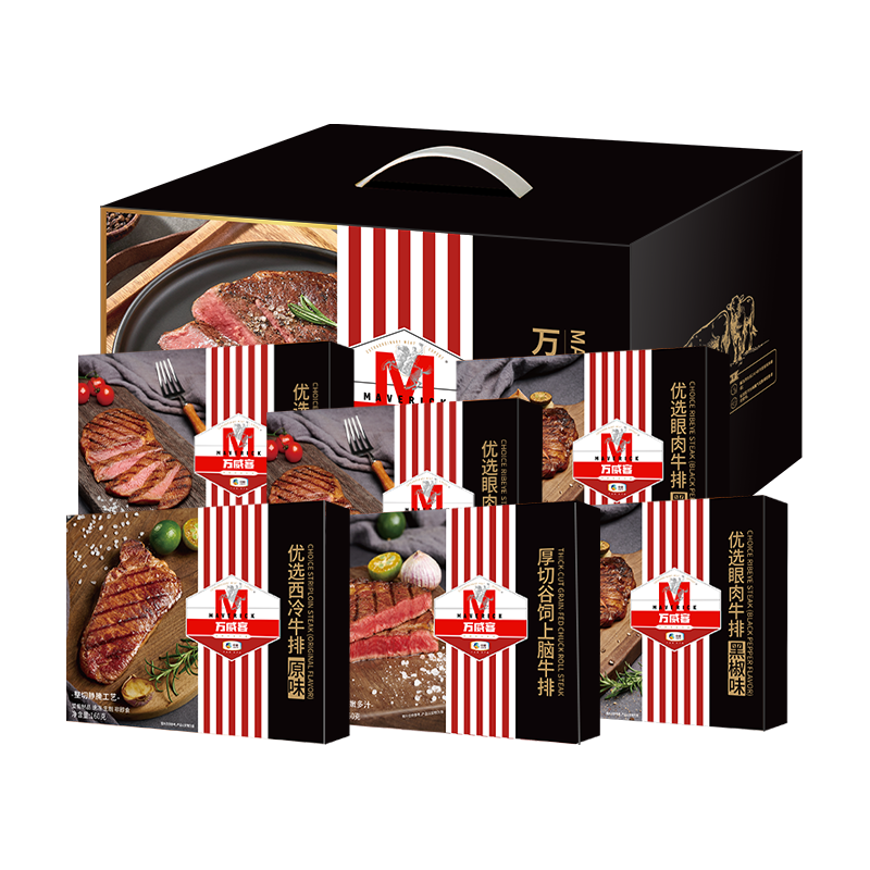 中粮万威客优选进口牛排礼盒 B型 *订单订货，备货期7天