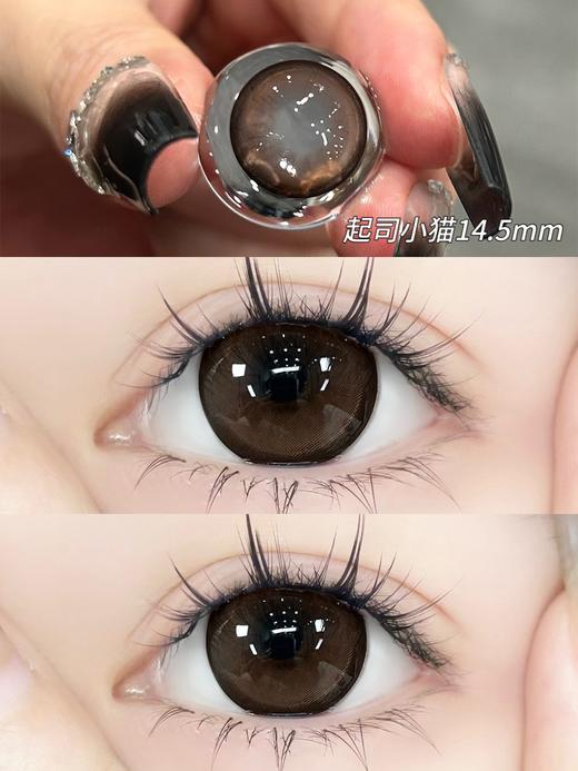 <半年抛大直径>Liliyacon-桃之夭夭/忧郁星球/复古黑金/波西米亚/金碧琉璃/南洋琥珀/傲娇布偶/起司小猫/笨蛋比熊-14.5mm【半年抛 0-1000度 含525/575】 商品图9