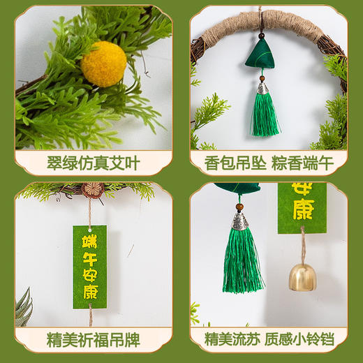 【高颜值端午挂饰，艾草弥漫~】古风香包挂件 袋中草药香囊荷包 驱蚊随身赠无纺布袋 端午节香包-QQ 商品图3