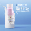 和润 双歧益生菌酸奶发酵乳 蓝莓果粒 235g*6瓶*1盒 风味酸牛奶 商品缩略图5