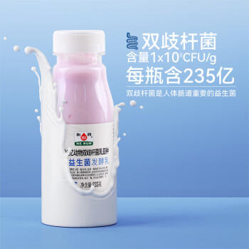和润 双歧益生菌酸奶发酵乳 蓝莓果粒 235g*6瓶*1盒 风味酸牛奶 商品图5