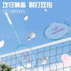 【小家电】川崎羽毛球拍IRON-007（含3只装耐打球） HF 商品缩略图2