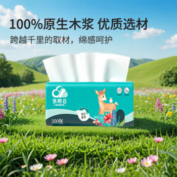 俏翔云鹿语原木抽纸4层300 张*30包整箱家用卫生纸餐巾纸源头直发包邮 /家庭清洁/纸品 /清洁纸品 /抽纸 商品图2