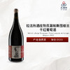 2020 Michel Lafarge Bourgogne Passetoutgrain Anthologie Magnum 拉法热酒庄勃艮第帕斯图格兰干红葡萄酒（1.5L） 2020 商品缩略图0