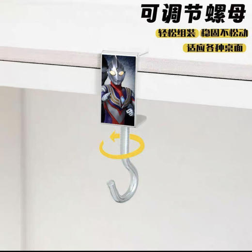 创意 挂钩课桌挂包神器可拆卸免粘贴免打孔便携挂钩 30克(款式颜色随机） 商品图3
