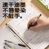 【买一送一！手不脏，题更爽】得力S05Pro速干中性笔，书写丝滑不晕染，刷题必备神器！✍️得力s05pro速干中性笔 st刷题笔学生水性笔 办公文具黑色笔 商品缩略图1