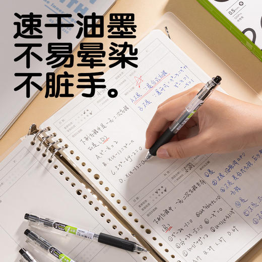 【买一送一！手不脏，题更爽】得力S05Pro速干中性笔，书写丝滑不晕染，刷题必备神器！✍️得力s05pro速干中性笔 st刷题笔学生水性笔 办公文具黑色笔 商品图1