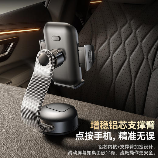 倍思 PrimeTrip C03 Air 夹持车载支架 吸盘版 商品图5