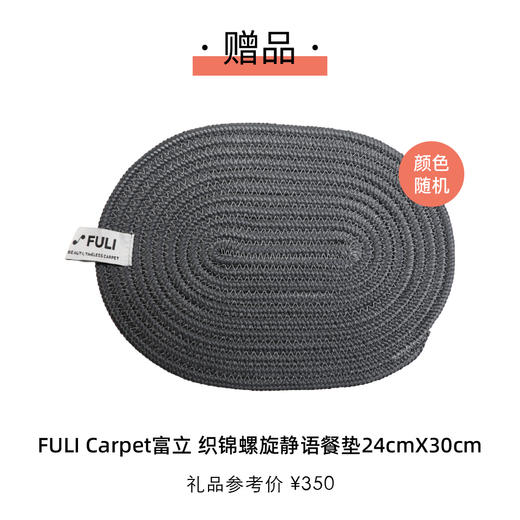 2026年 双月刊 家居廊ELLEDECO新刊杂志 订购6期/12期 赠贺兰娇嫣葡萄酒/柔山香水/富立织锦螺旋静语餐垫 颜色随机发尺寸见详情 / 订阅30期 送Harmony Voyage旅行礼盒 商品图3