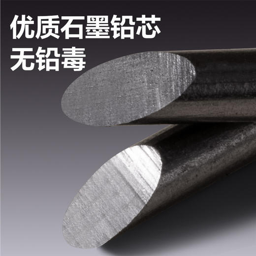 【铅笔界的佼佼者👑】得力黑木HC53，书写顺滑无毒安心，孩子学习绘画的最佳选择🎨✏️！铅笔界里的贵族 得力黑木HC53铅笔 HB 2B小学生 儿童幼儿园初学者素描黑色涂卡笔 商品图2