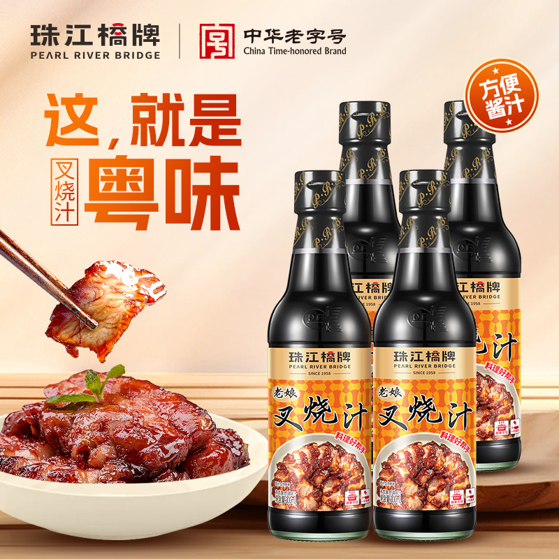 珠江桥牌 叉烧汁300mlX4瓶