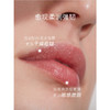 LA MER/海蓝之谜唇膜滋润保湿淡化唇纹修复润唇膏防干裂唇霜 商品缩略图1