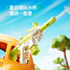 【激战一整夏❗潮玩糖果色系水枪】新款水枪儿童玩具喷水枪，按压发射加厚材质，可拆装设计多重体验，大容量水仗神器沙滩漂流水枪夏季戏水水枪QQ 商品缩略图0