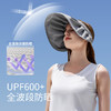 【空顶造型透气不闷热】素湃Supield贝壳遮阳帽F577超轻防护卷曲折叠出行便捷加长帽檐不易变形 商品缩略图2