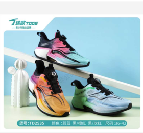 几米熊 途歌2535 单网纽扣跑鞋  36-42