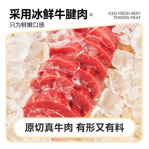袋鼠先生轻卤牛腱肉55g即食牛肉高蛋白健身轻食代餐饱腹熟食 商品图2
