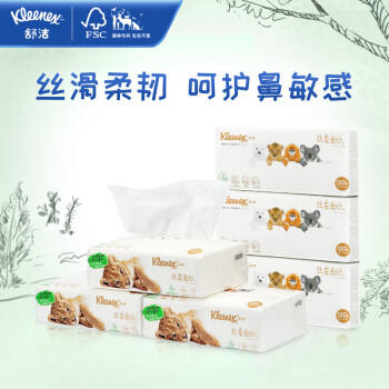 舒洁乳霜纸整箱批发120抽*16包抽纸纸巾擦手纸餐巾纸纸抽面巾纸商用 /家庭清洁/纸品 /清洁纸品 /抽纸 商品图0