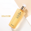 【买一送一 蜜润修护重建肌肤光泽 可湿敷】Guerlain/娇兰帝皇蜂姿精粹水300ML 维稳抗老 到手两瓶！新期效 商品缩略图3