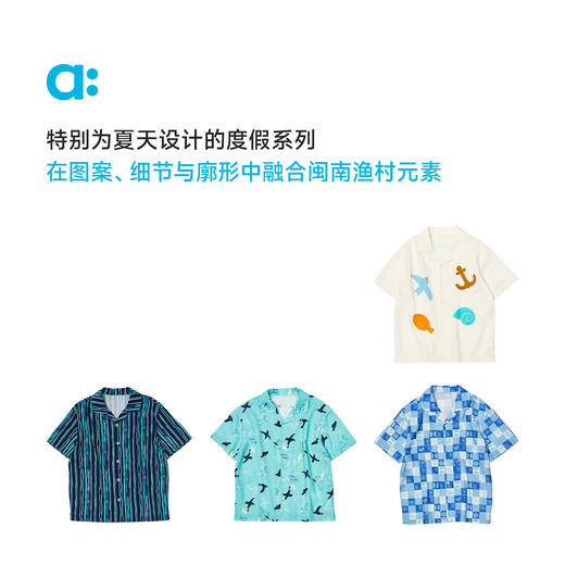 【粉丝专属】allblu幼岚【度假满印衬衫】儿童衬衫25春夏新款男童女童清凉透气 商品图2