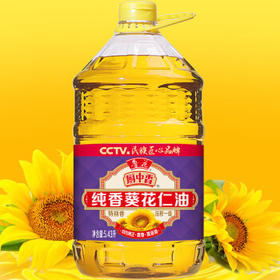 鲁花 厨中香 压榨一级葵花仁油5.43L /粮油调味 /食用油 /葵花籽油