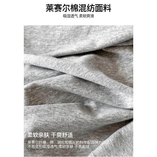 官网580！莱赛尔天丝棉正肩性感辣妹圆领紧身显瘦T恤 运动健身弹力7A抗菌透气短袖 商品图6