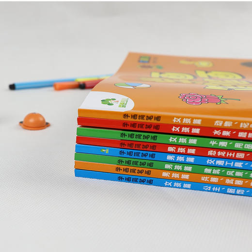 爱德少儿学画简笔画幼儿启蒙素材笔画入门自学零基础模板教程简笔画大全儿童画入门一步一步动物人物10000例画画diy填色宝宝学画画 商品图5