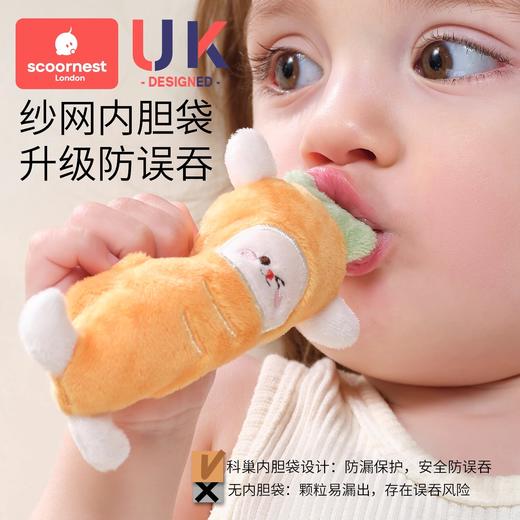 科巢儿童手握防惊跳婴儿安抚玩偶哄睡神器豆豆绒可入口绑带可抓握 商品图2