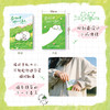 在伤口里种下一个春天 漫画家皮皮猫meow全新口袋本漫画绘本 作者真实的人生经历直击内心 自我救赎温暖心灵 商品缩略图1