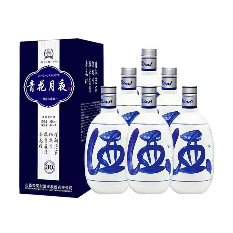 山西杏花村酒业青花月夜 53度清香型白酒 整箱475ml*6瓶包邮
