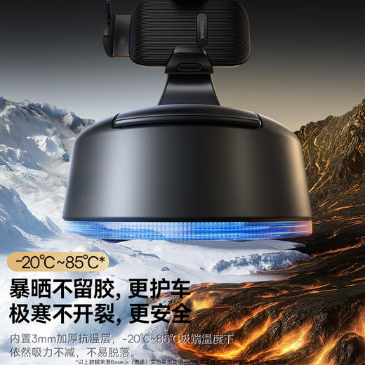 倍思 PrimeTrip C03 Air 夹持车载支架 吸盘版 商品图6
