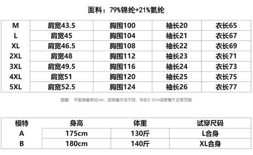 男士速干（锁 商品图6