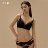 情书微调型文胸|大胸显小 自在日常 商品缩略图4