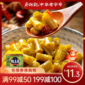 【满99-50 满199-100】蔡林记小瓶装豆角280g