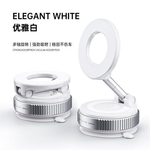 🔺【AURARO 真空吸附磁吸手机支架】可以带你解锁一万个自拍场景的手机支架📱 真空+磁吸，美抖一个月爆卖40000+个的新晋网红💰原$24.99 折人民币180，团购¥29.9就上车 商品图4