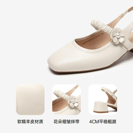 千百度羊皮玛丽珍时装凉鞋女包头后空粗中跟通勤凉鞋A25212306 商品图3