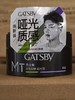 杰士派_造型发蜡_哑光型_80g 商品缩略图0