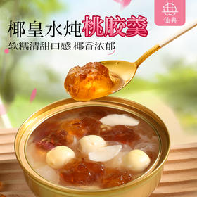  老祖宗的智慧真香！熬夜劳累久坐少动常吃它，有三大好处！ 